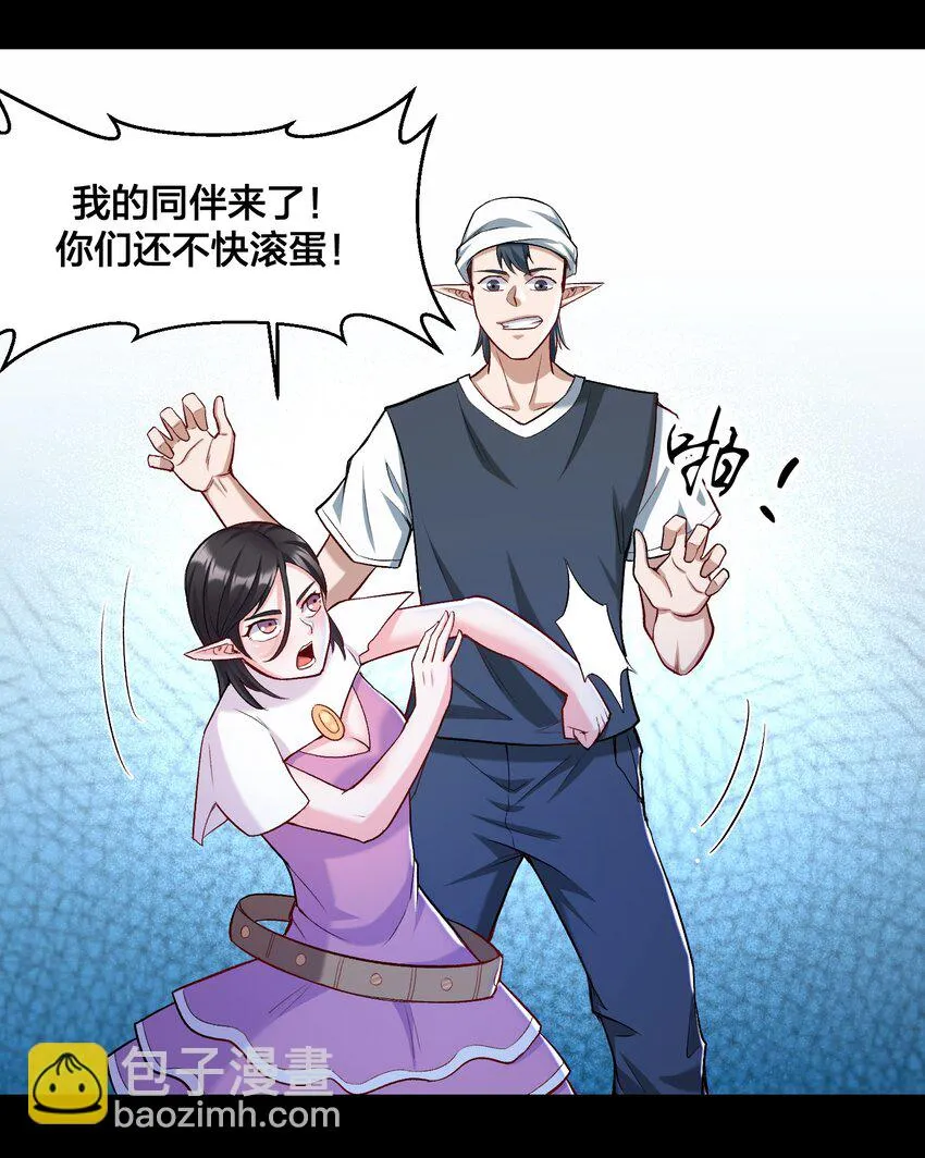 016 休息一下 第9页