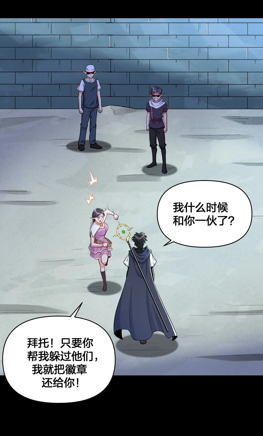 016 休息一下 第10页