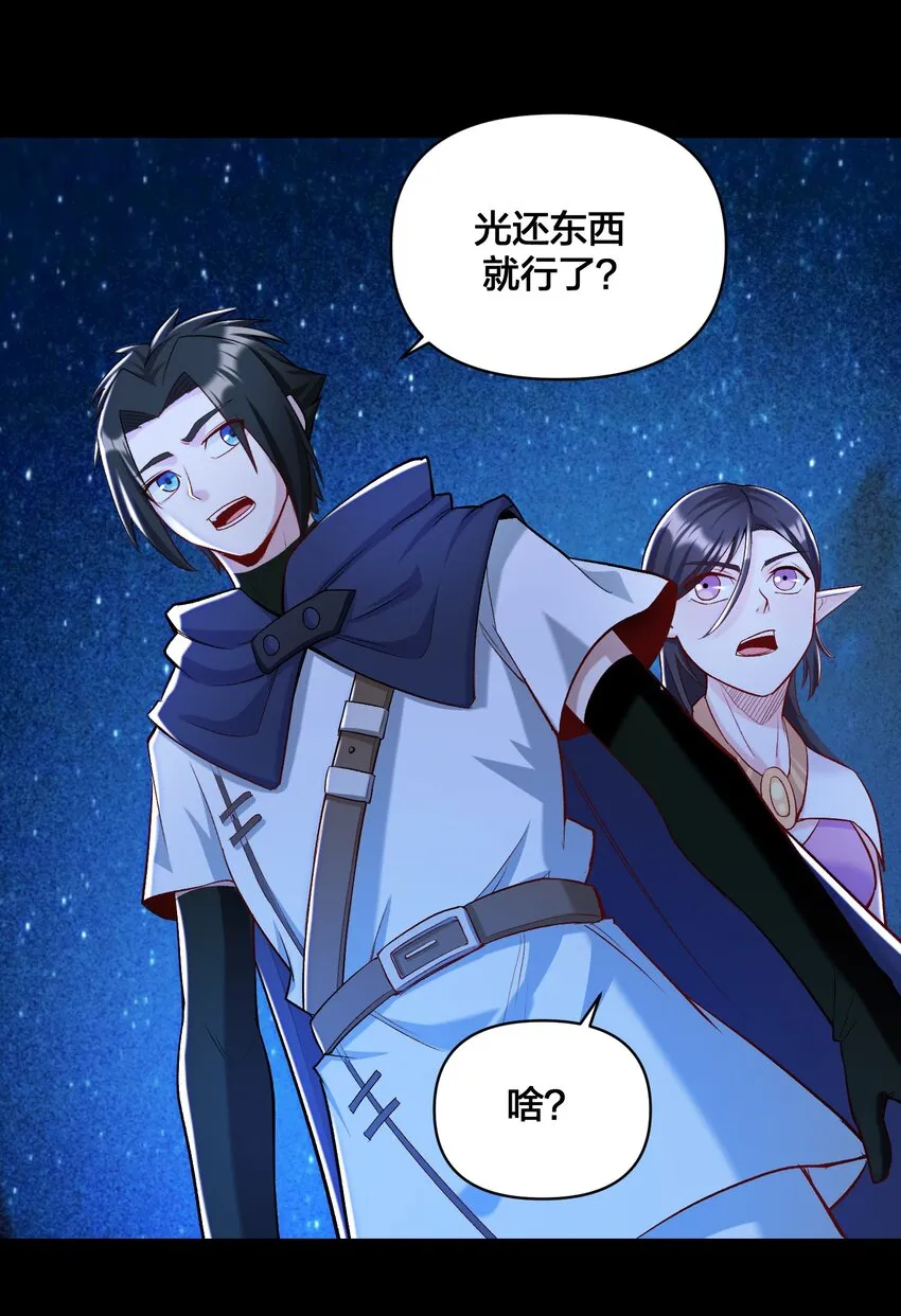 016 休息一下 第11页