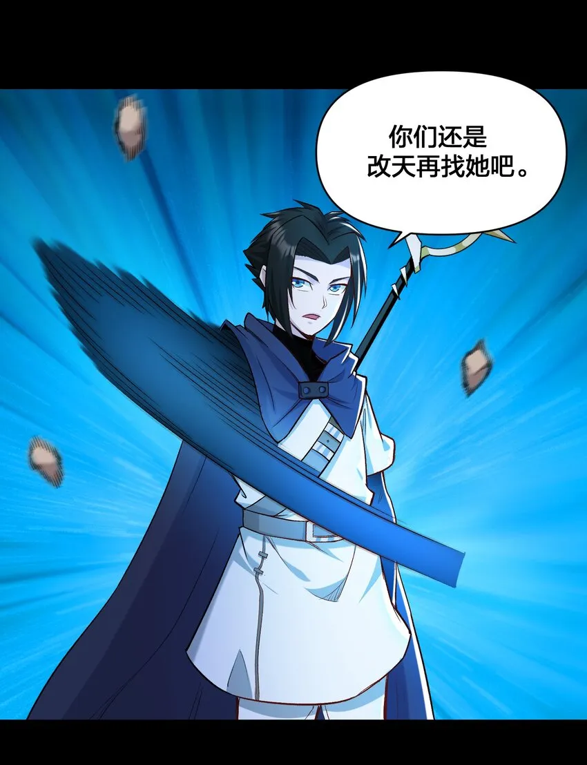 016 休息一下 第14页