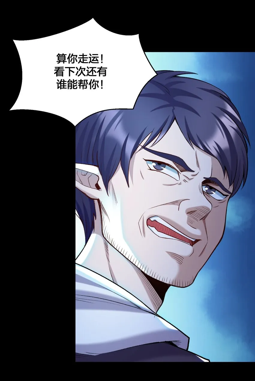016 休息一下 第19页