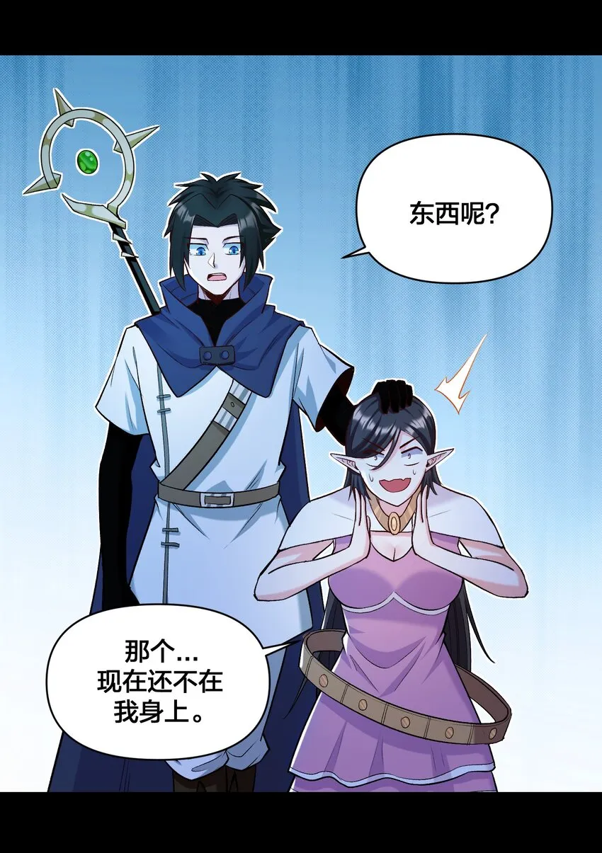 016 休息一下 第21页