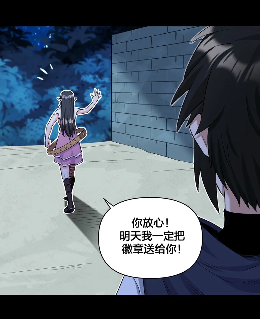 016 休息一下 第22页
