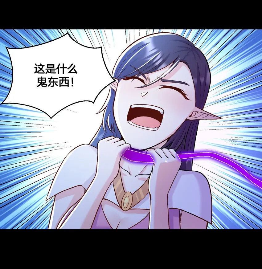 016 休息一下 第25页