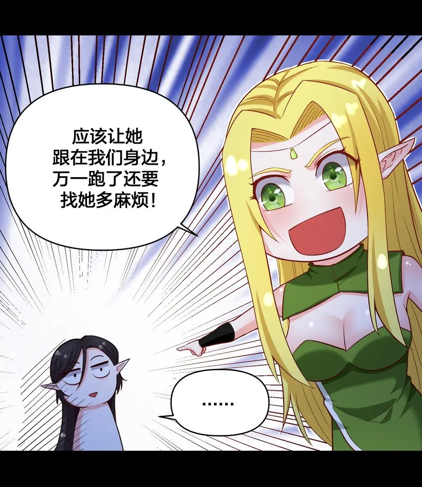 016 休息一下 第28页