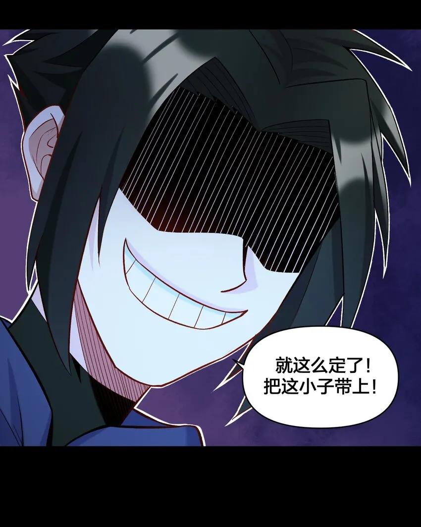016 休息一下 第29页