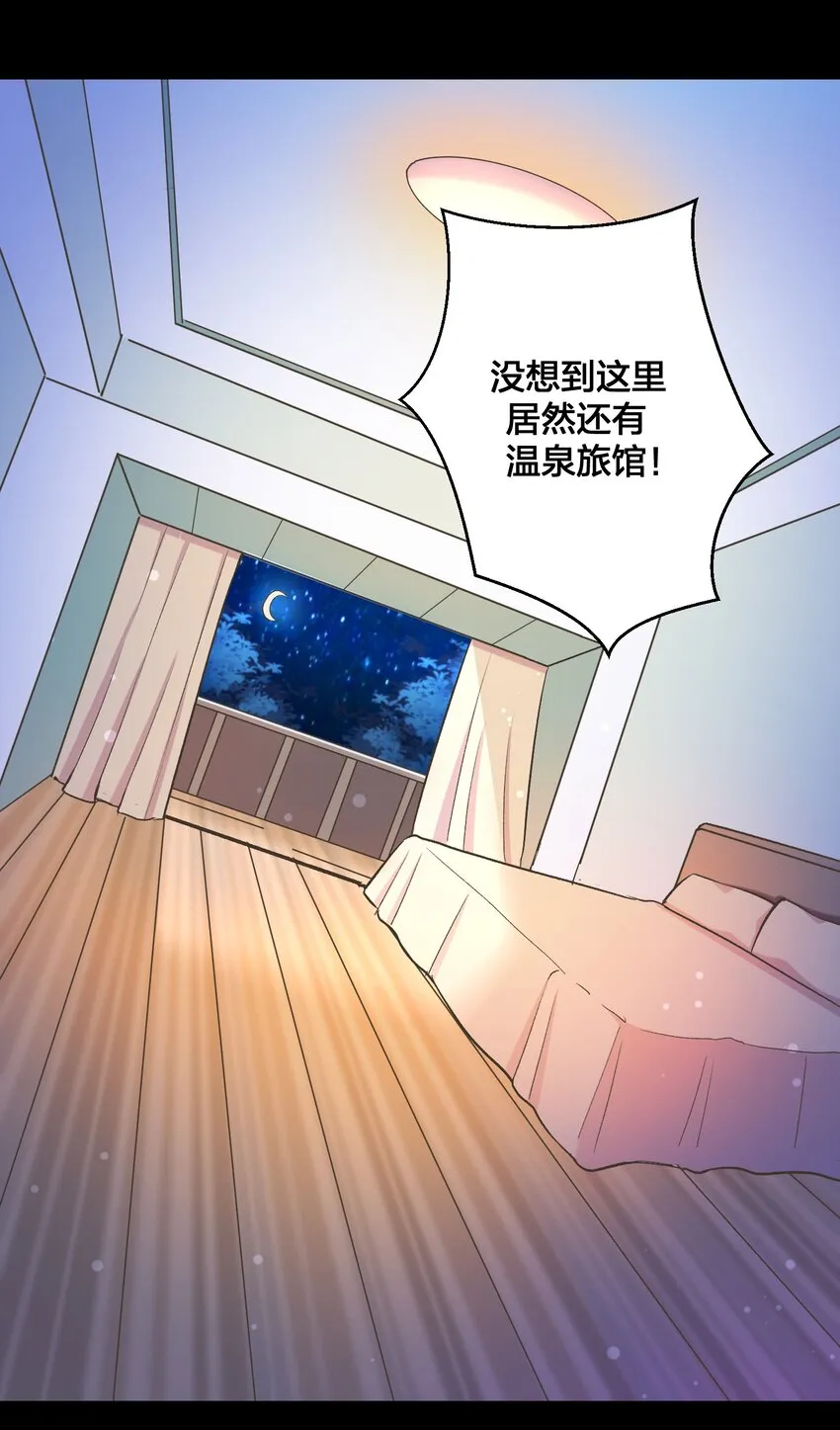 016 休息一下 第31页