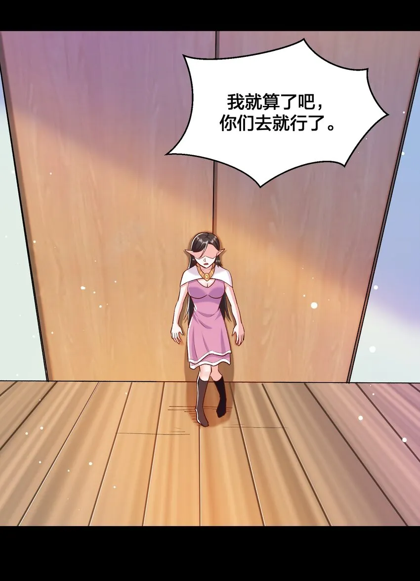 016 休息一下 第35页