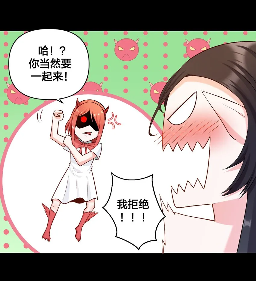 016 休息一下 第36页
