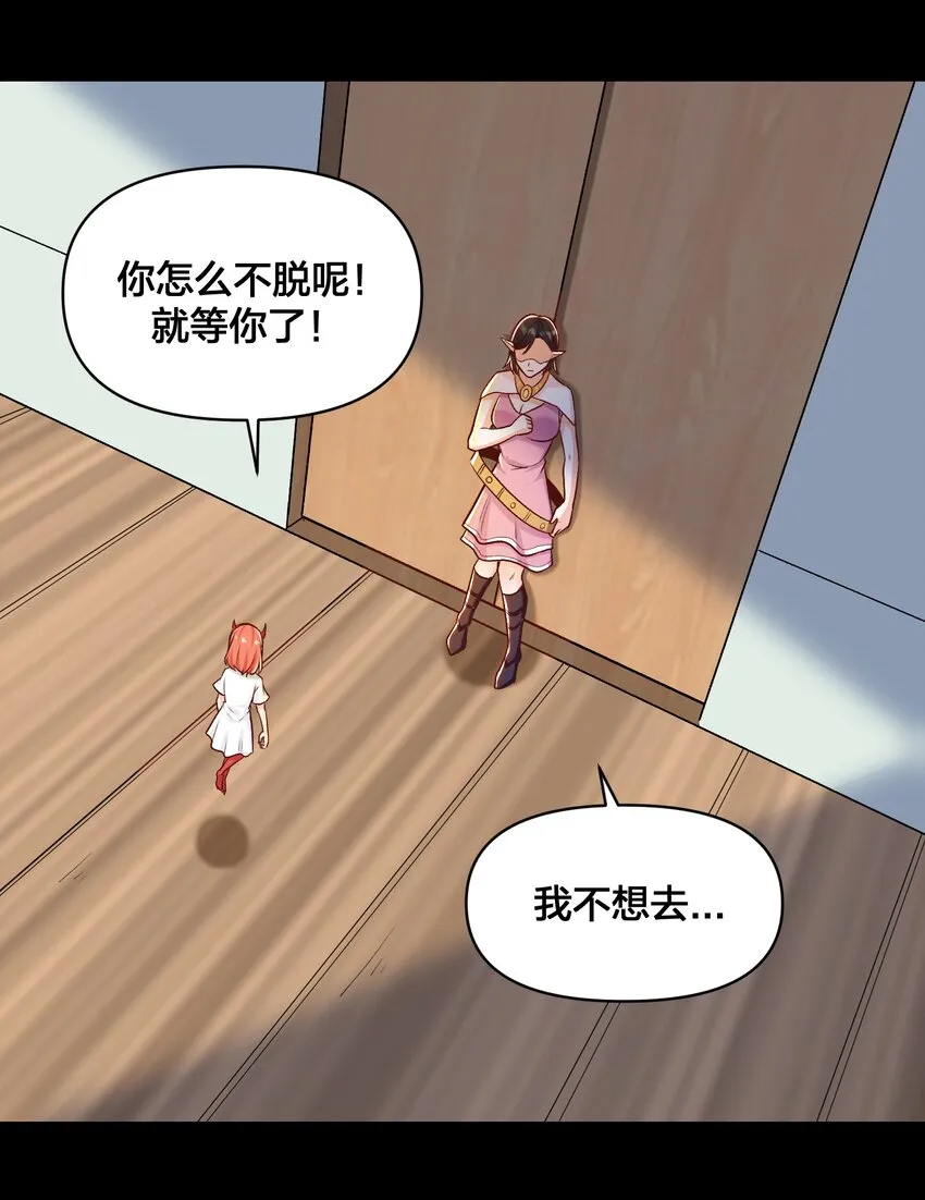 016 休息一下 第39页