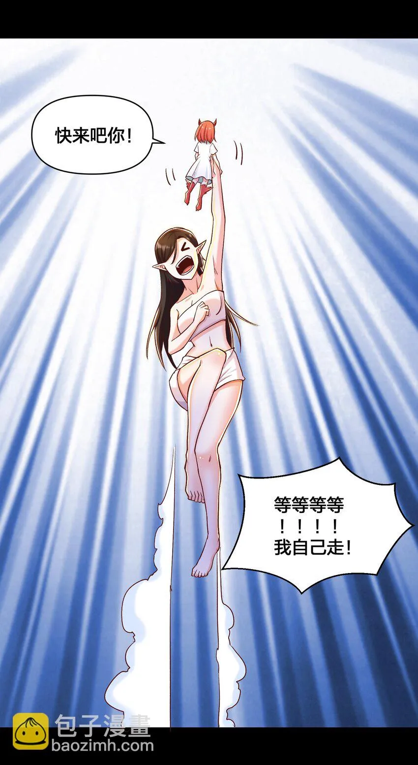016 休息一下 第41页