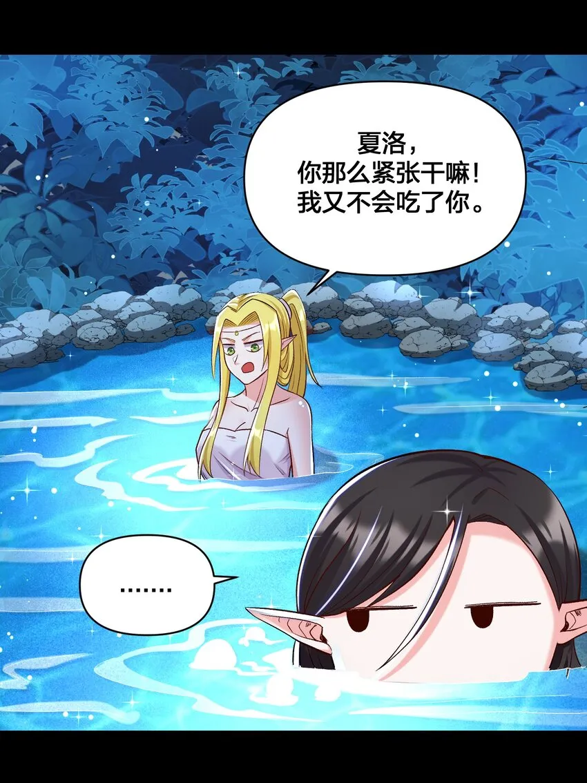 016 休息一下 第43页