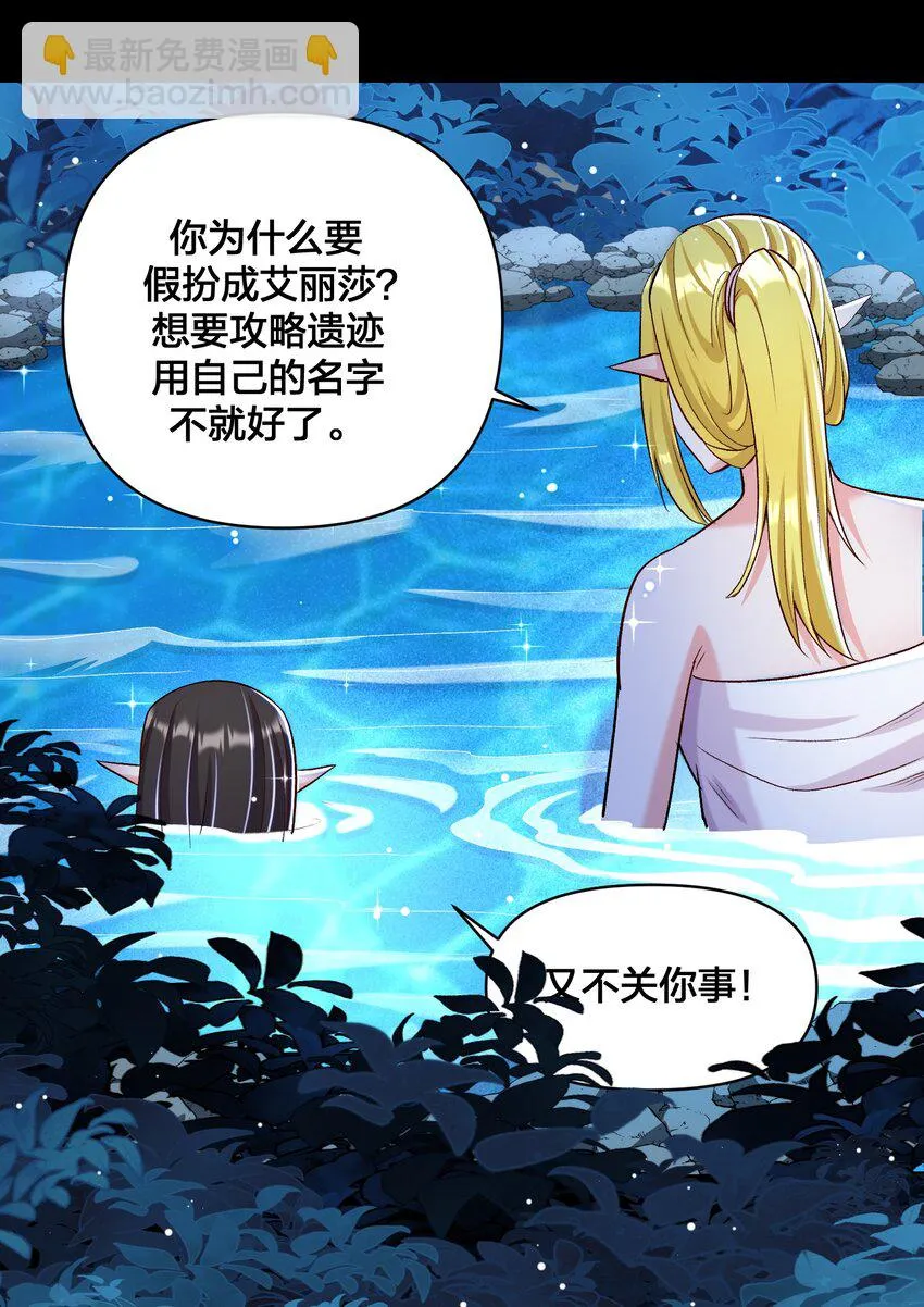 016 休息一下 第44页