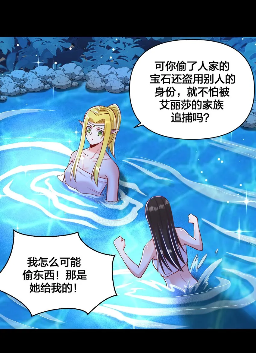 016 休息一下 第45页