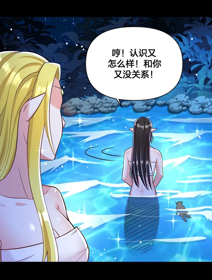 016 休息一下 第47页