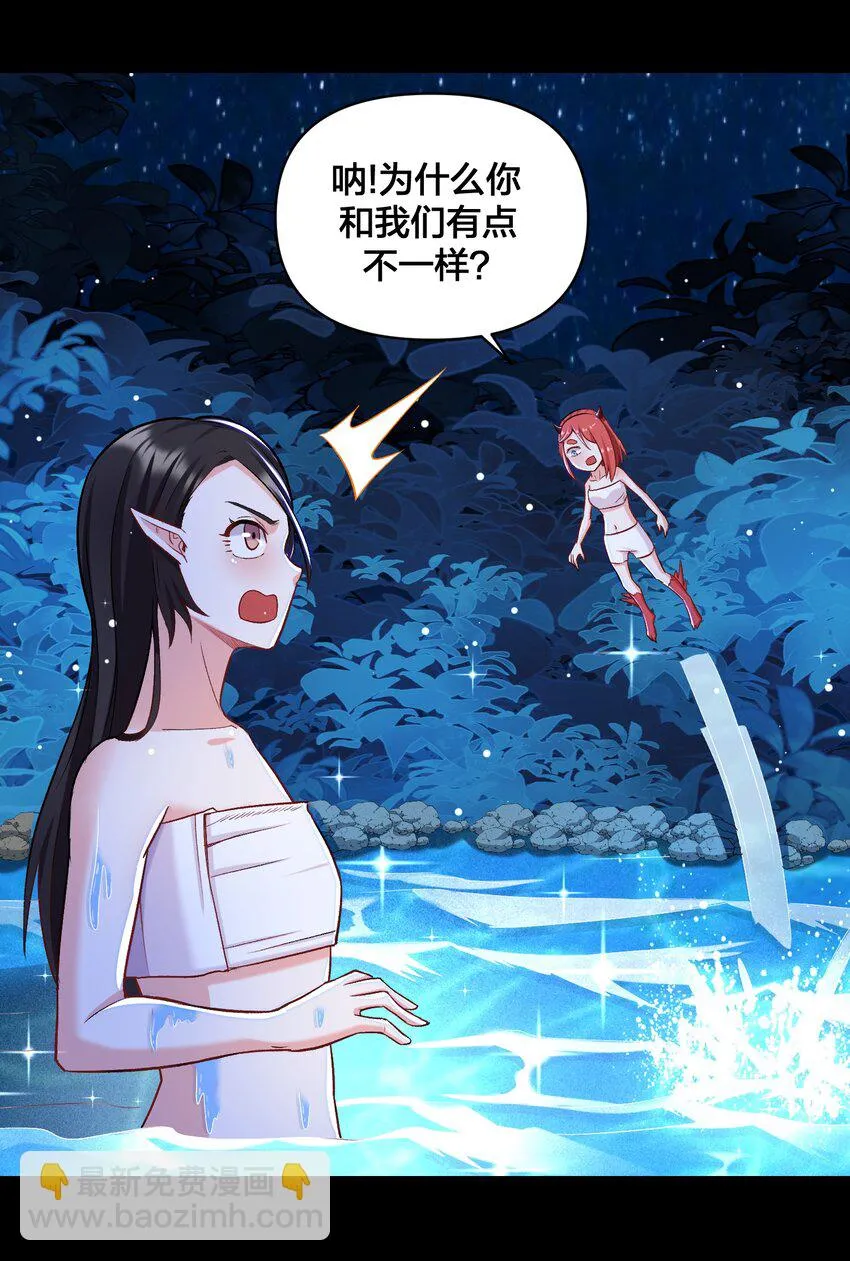 016 休息一下 第48页