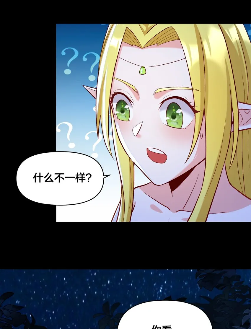 016 休息一下 第50页