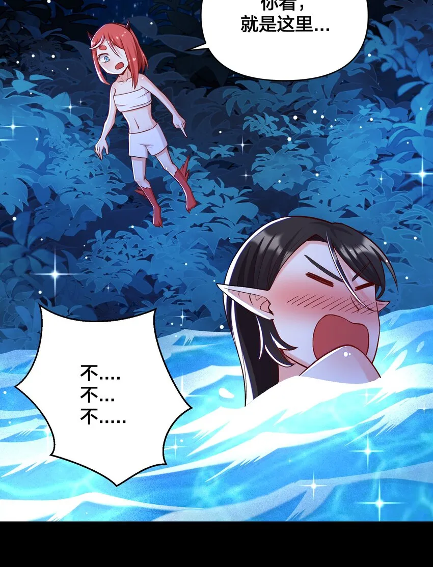 016 休息一下 第51页