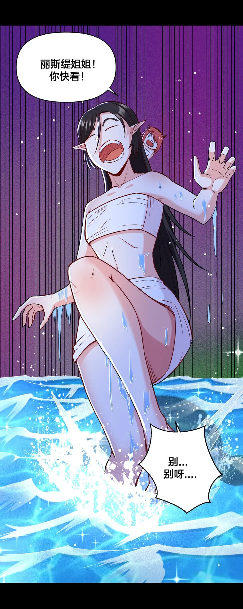 016 休息一下 第52页