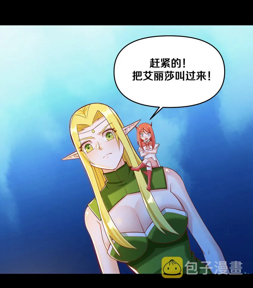 015 真实身份 第3页