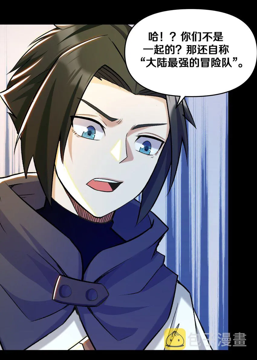 015 真实身份 第5页