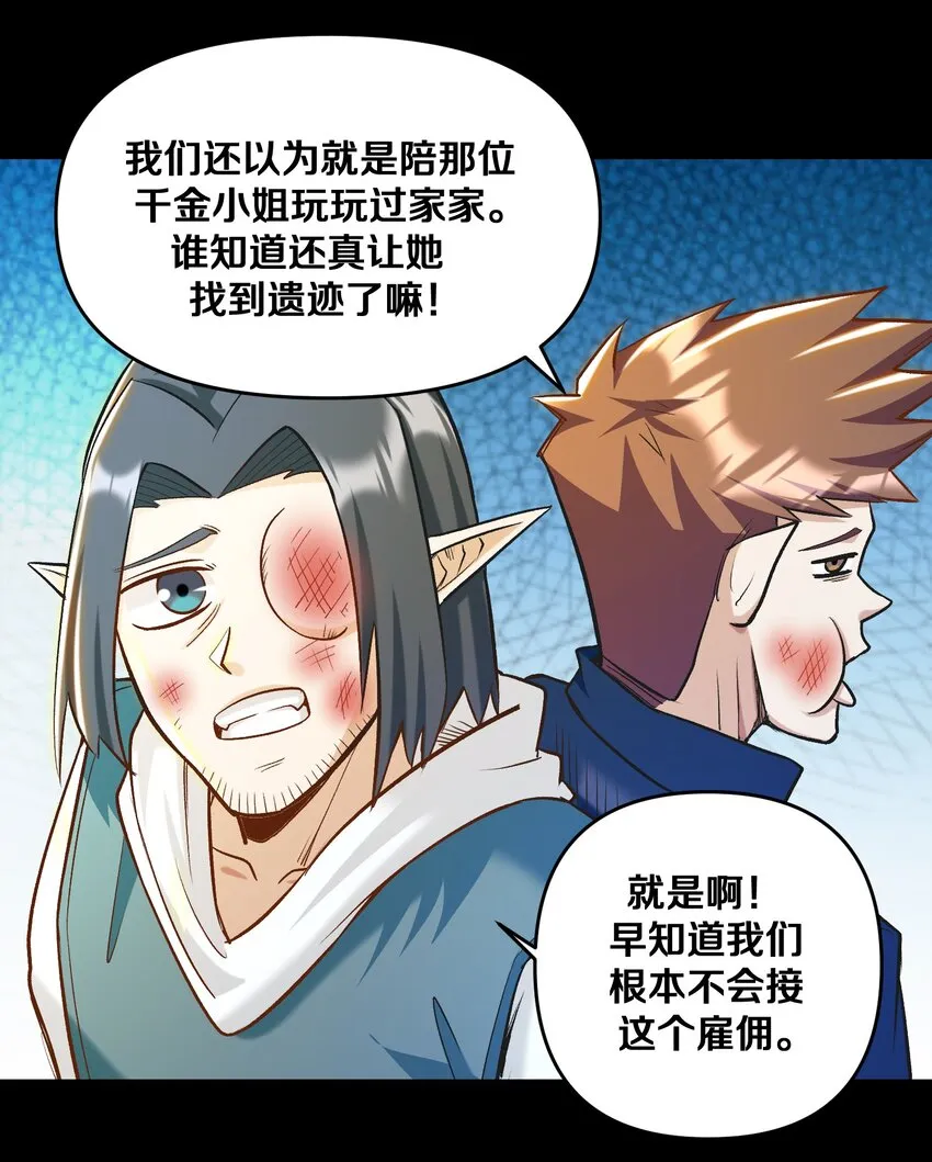 015 真实身份 第6页