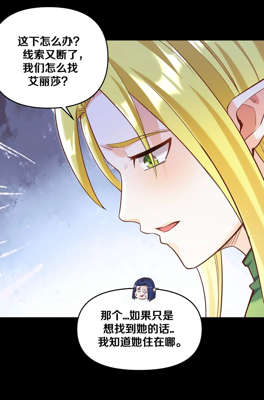 015 真实身份 第7页