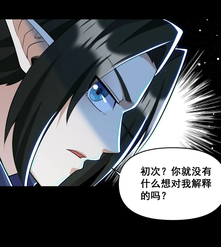 015 真实身份 第15页