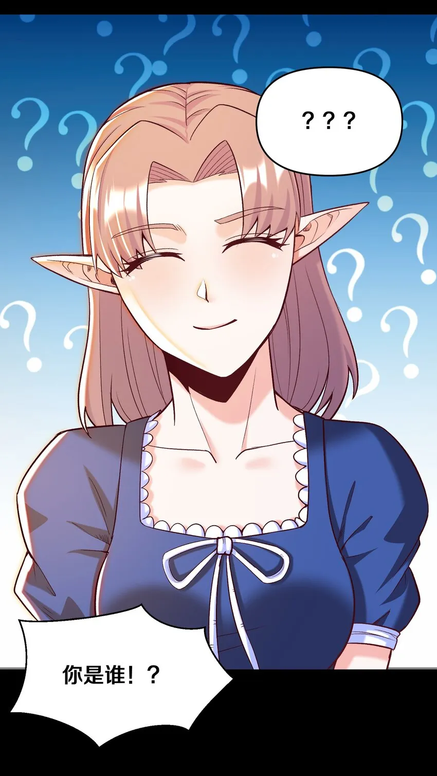015 真实身份 第16页