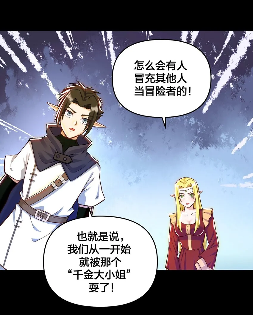 015 真实身份 第20页