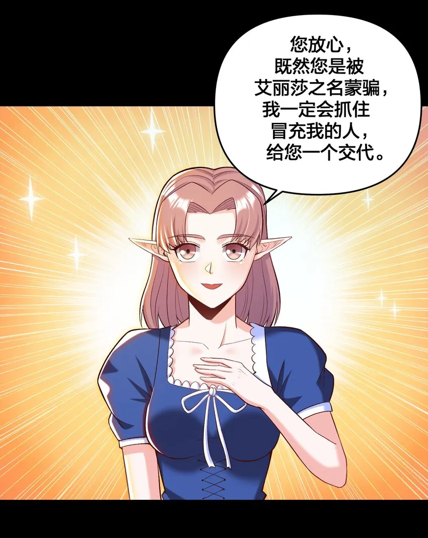 015 真实身份 第22页