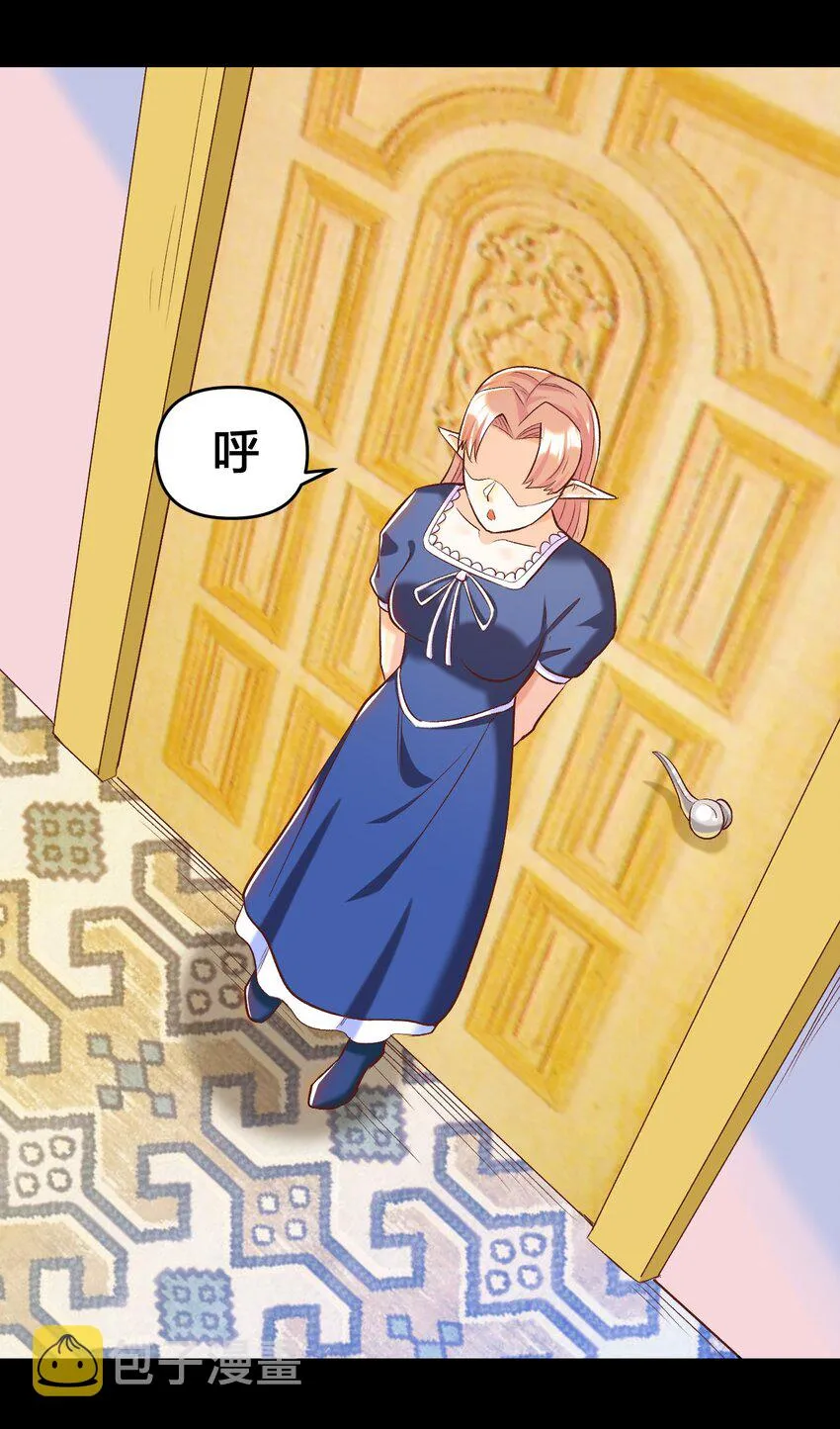 015 真实身份 第26页