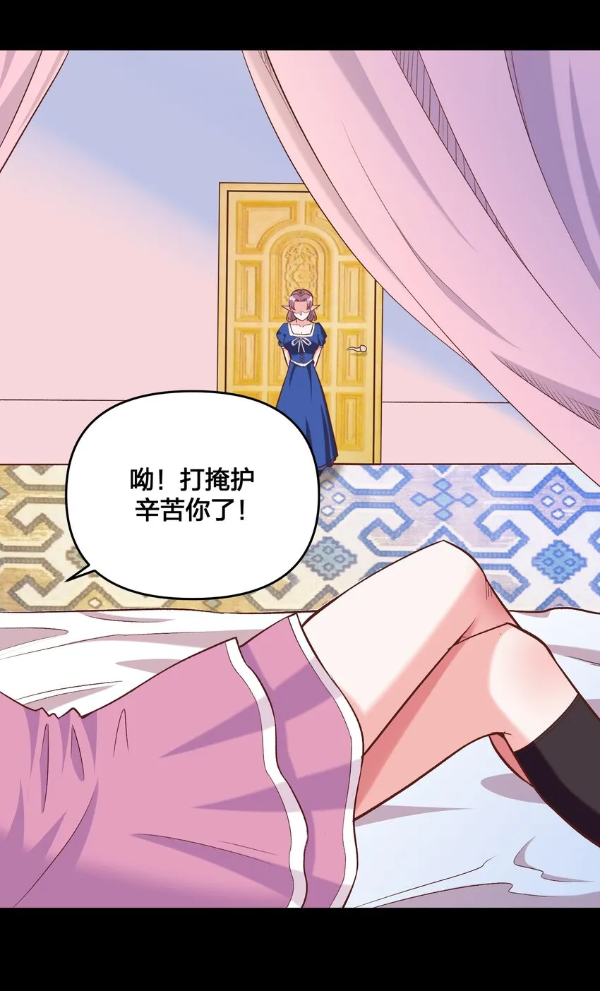 015 真实身份 第27页