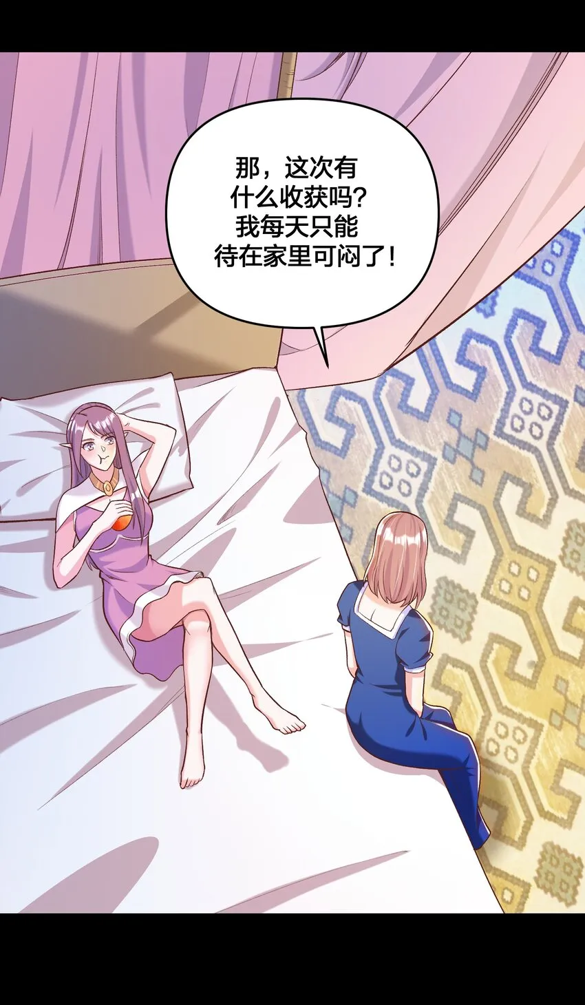 015 真实身份 第29页