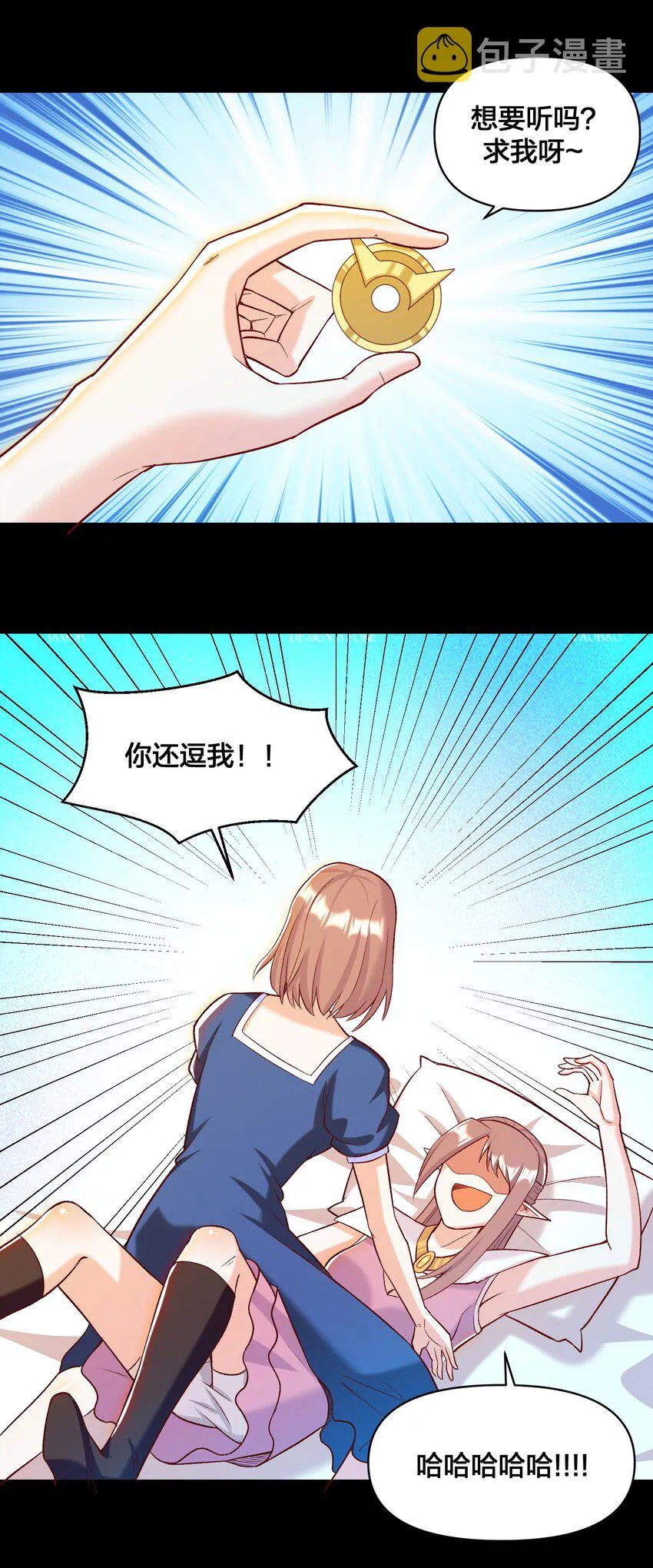 015 真实身份 第30页