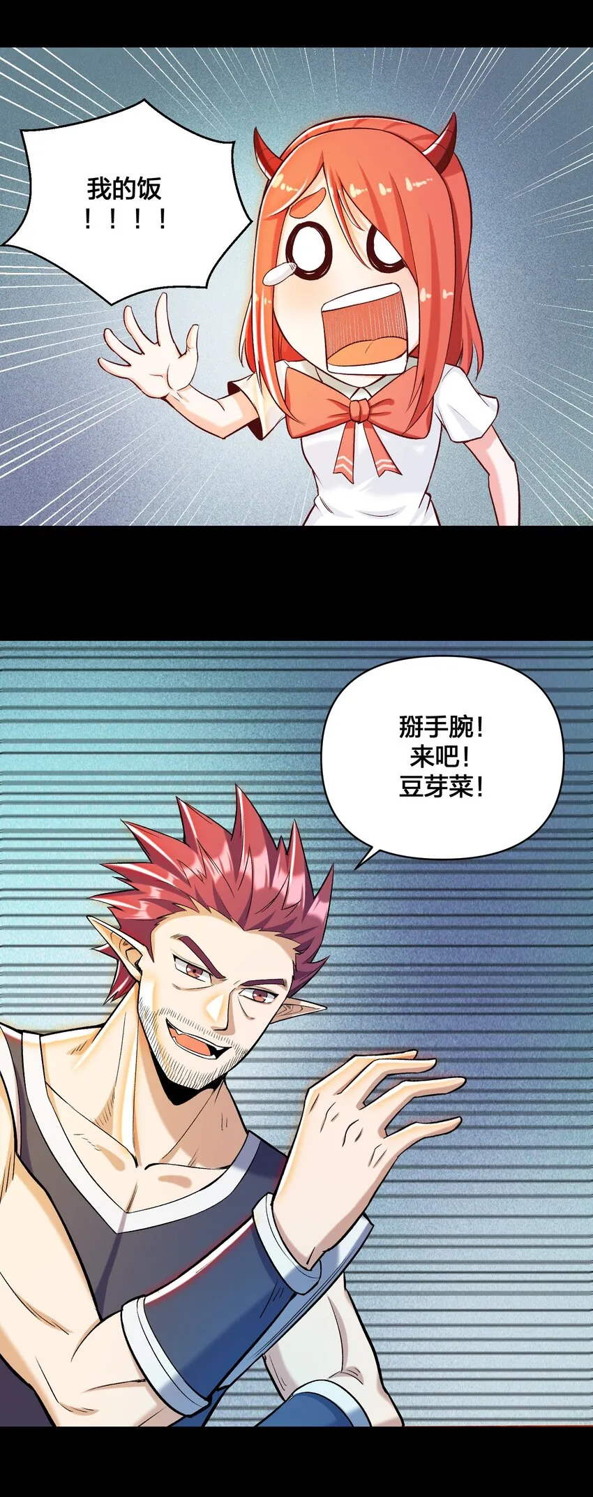 015 真实身份 第45页