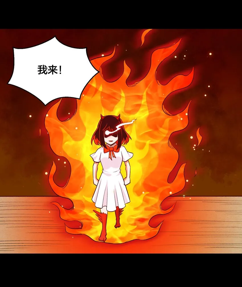 015 真实身份 第46页