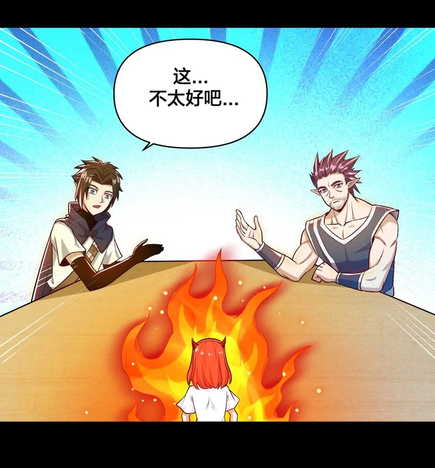 015 真实身份 第47页