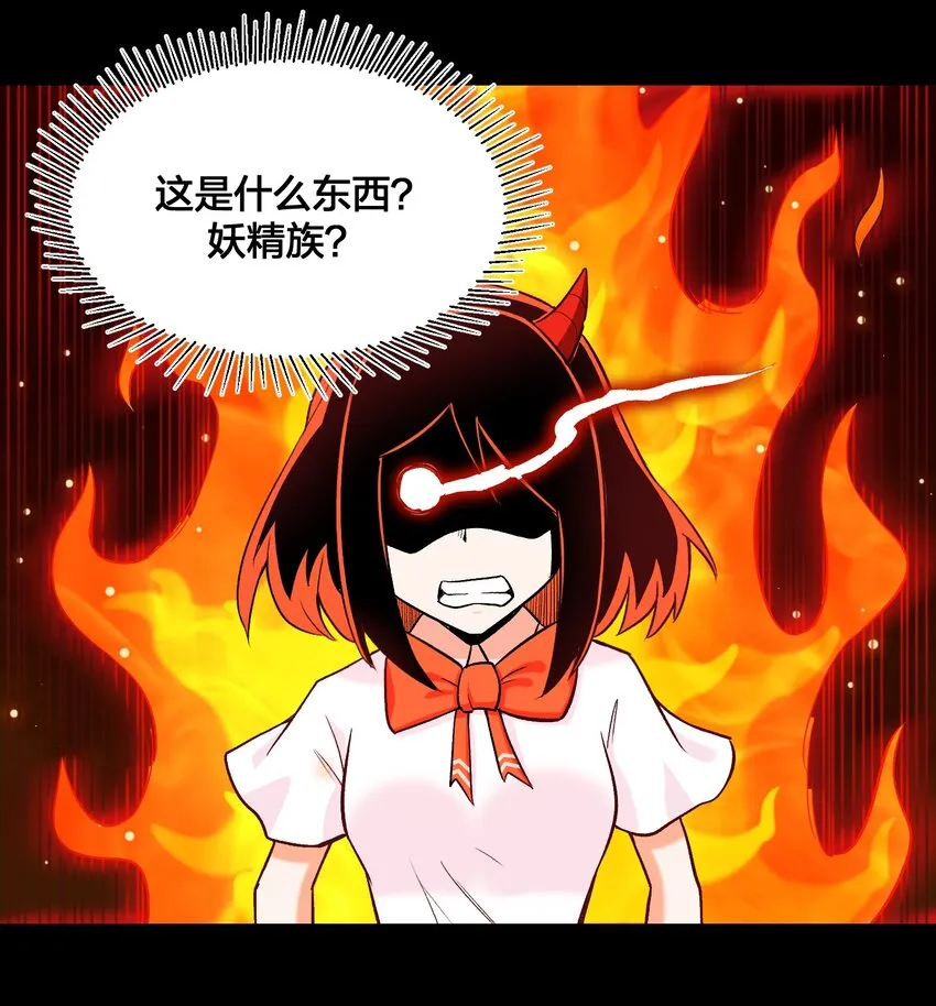 015 真实身份 第48页