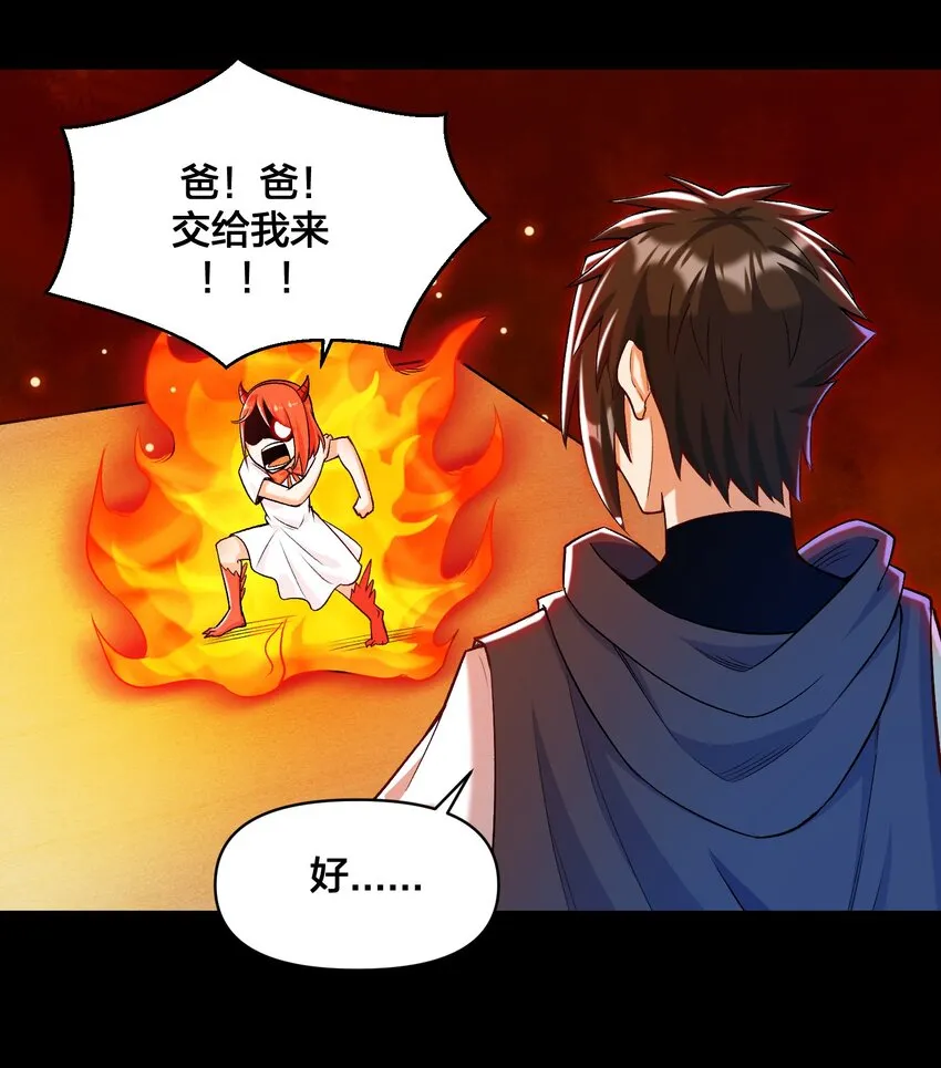 015 真实身份 第49页
