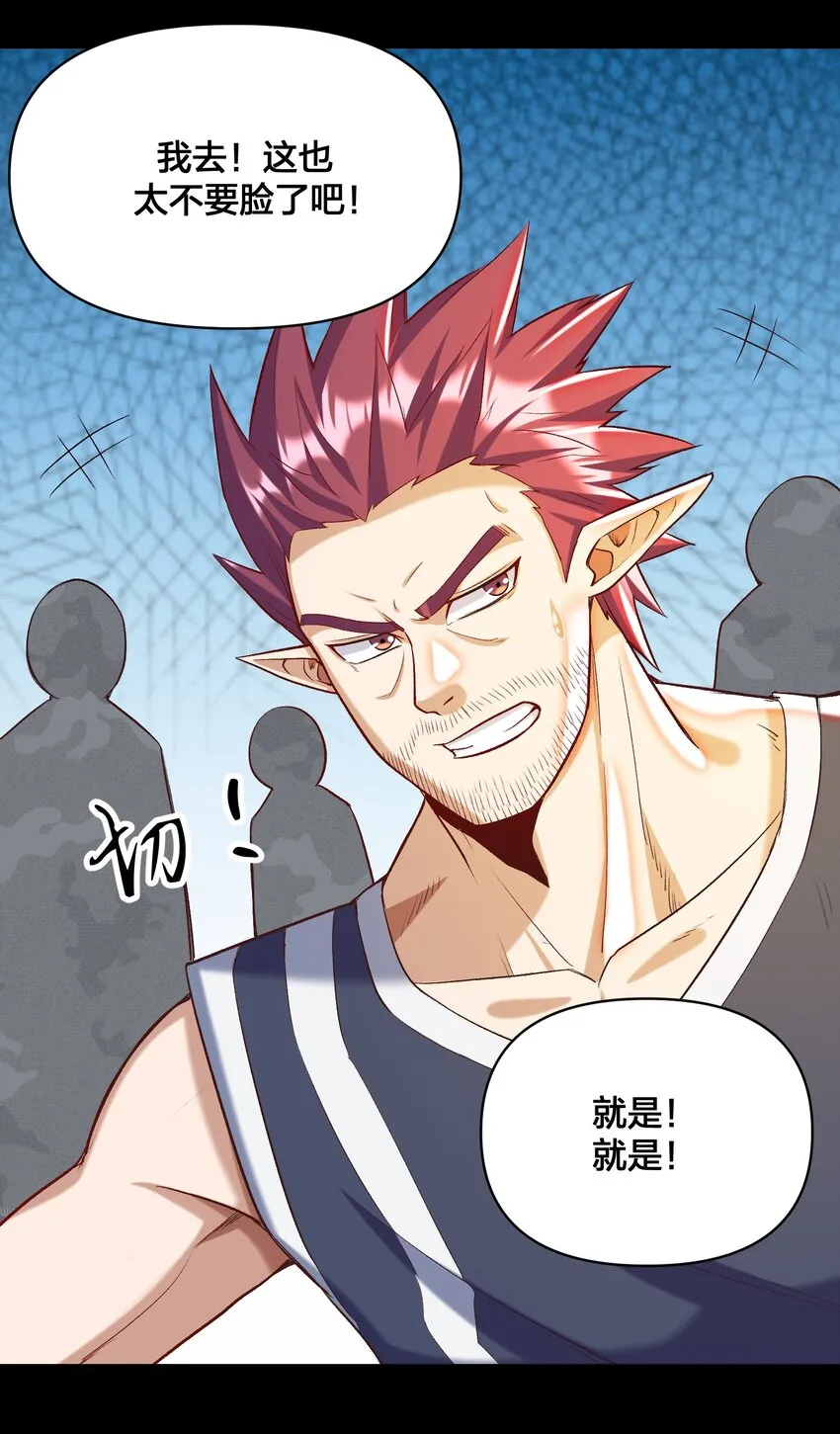 015 真实身份 第51页