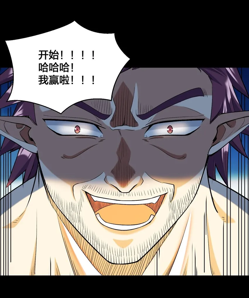 015 真实身份 第52页