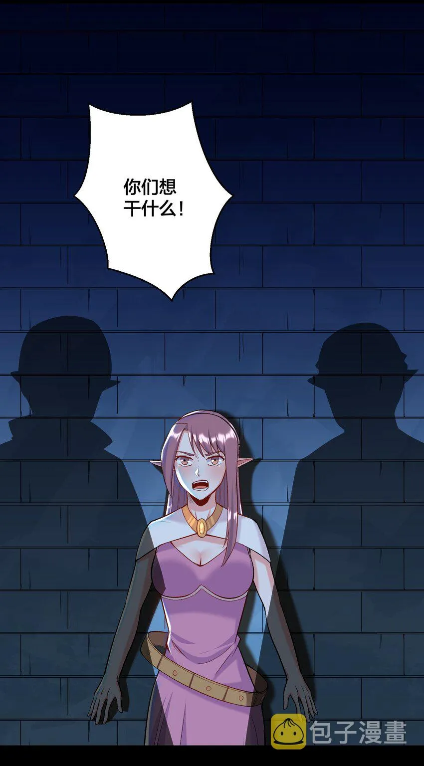 015 真实身份 第59页