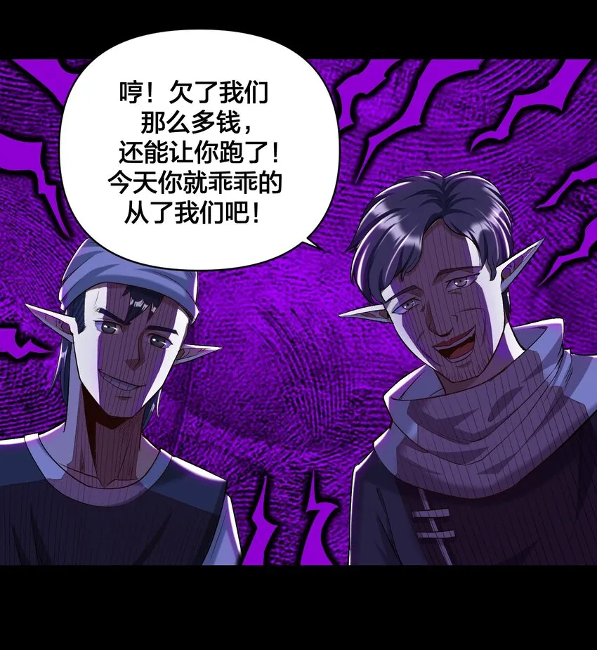 015 真实身份 第60页
