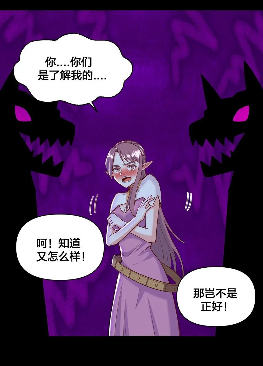 015 真实身份 第61页