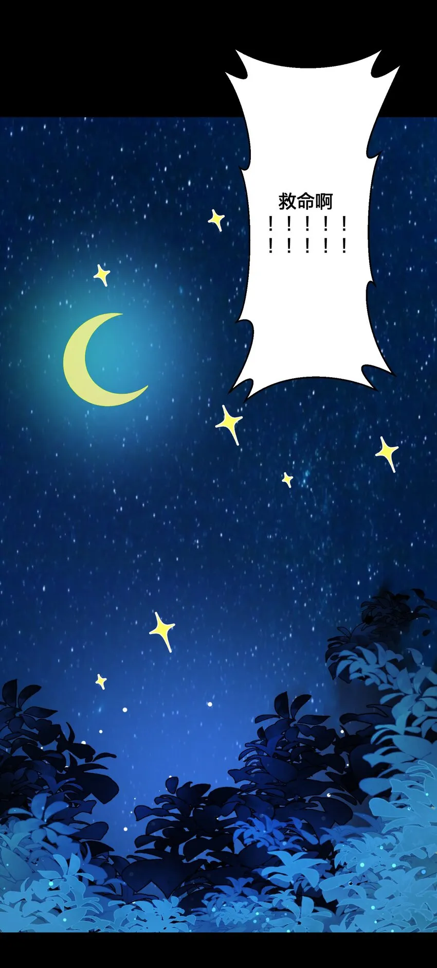 015 真实身份 第62页