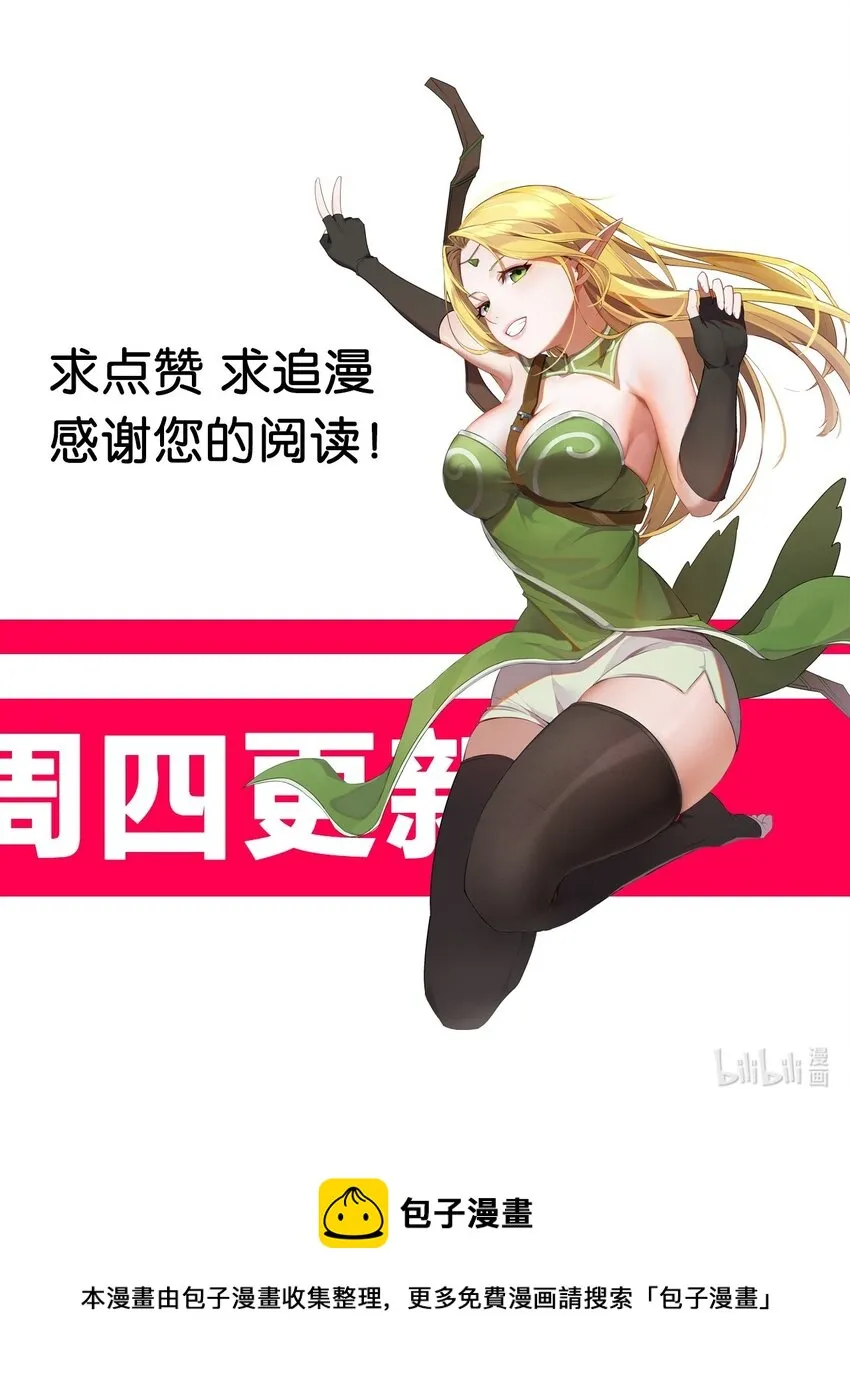 015 真实身份 第63页