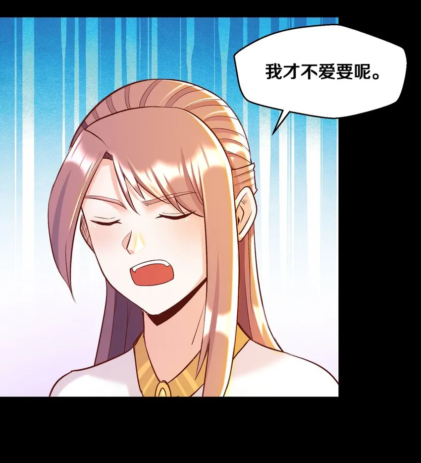 014 老朋友！ 第9页