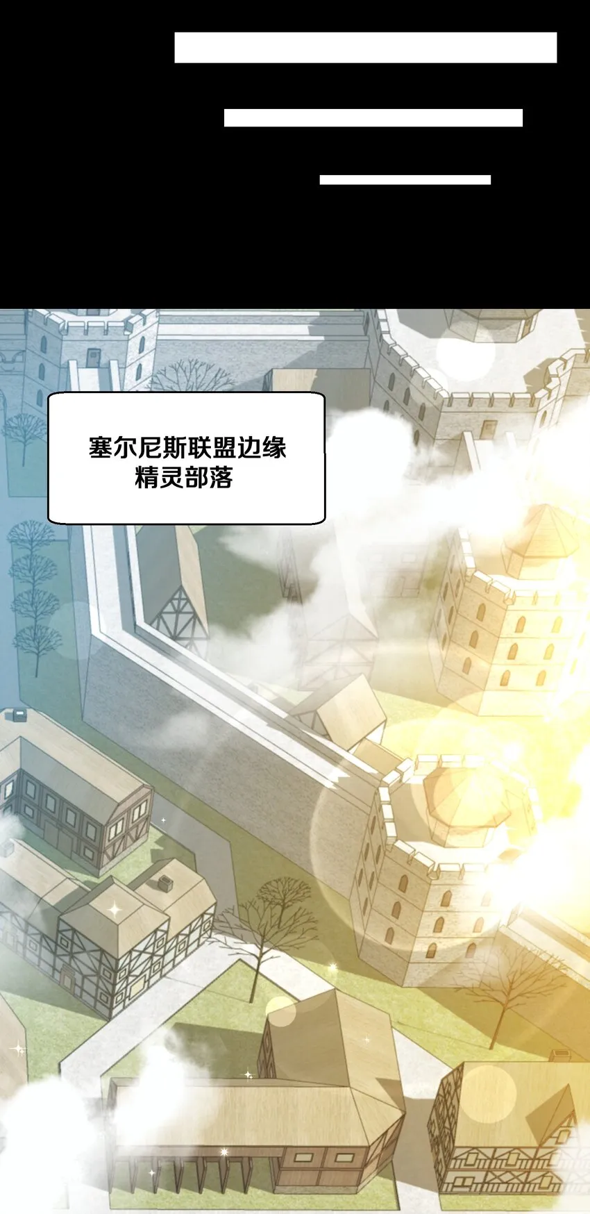 014 老朋友！ 第11页