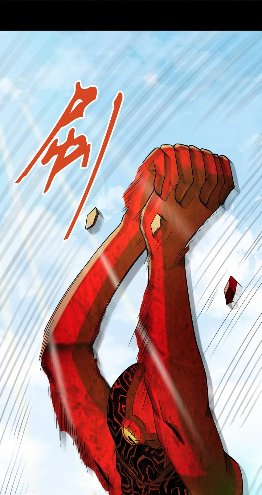 011 你说谁是笨蛋 第42页